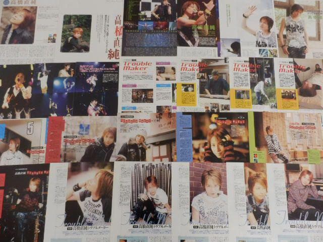 切り抜き◆高橋直純 378ページ(声優) 【即購入OK♪】メルカリ出品中♪