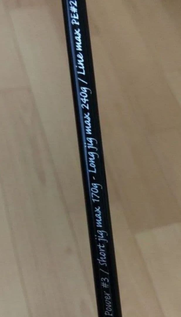 ZENAQ イカリ　FB63-3 トルザイトガイド