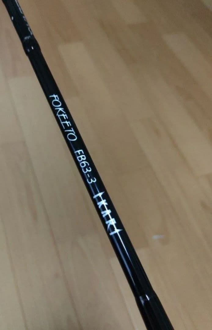 ZENAQ イカリ　FB63-3 トルザイトガイド