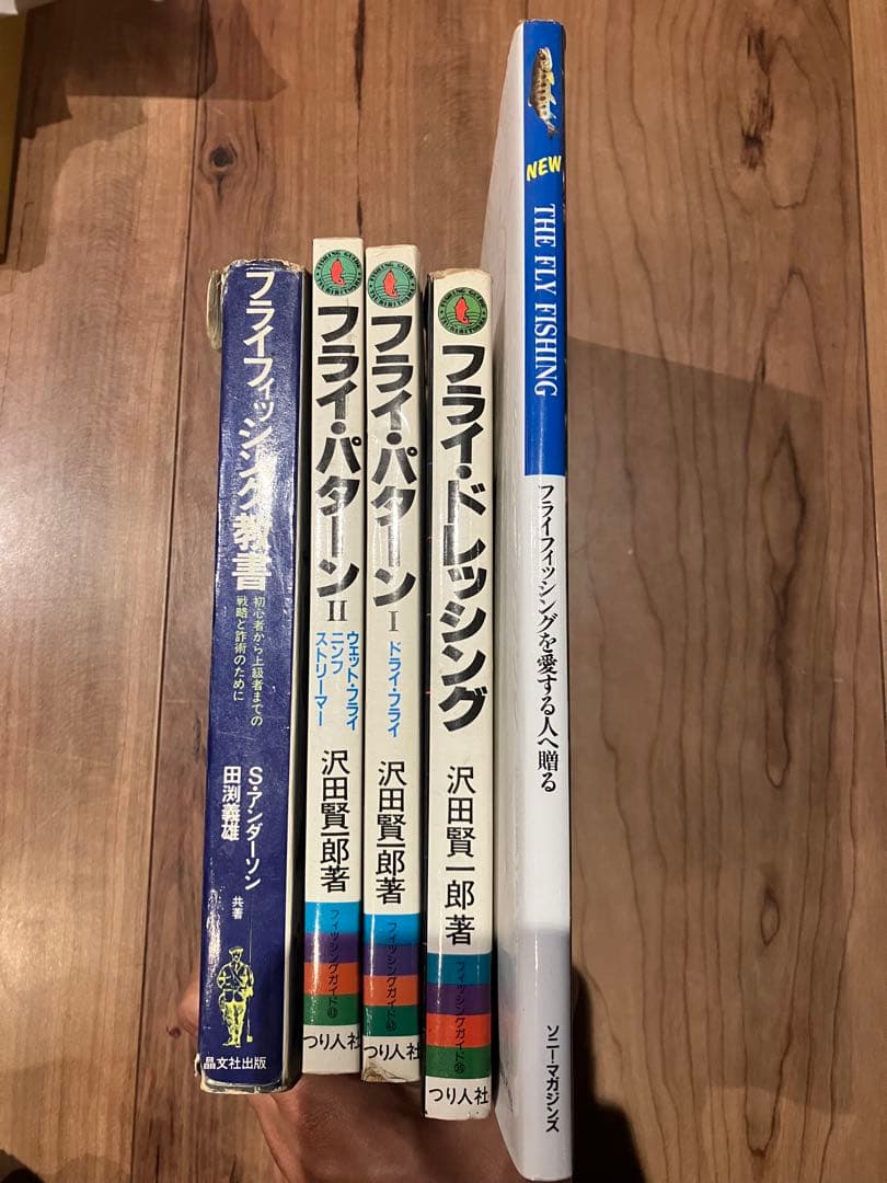 フライフィッシング　タイイング　引退セット