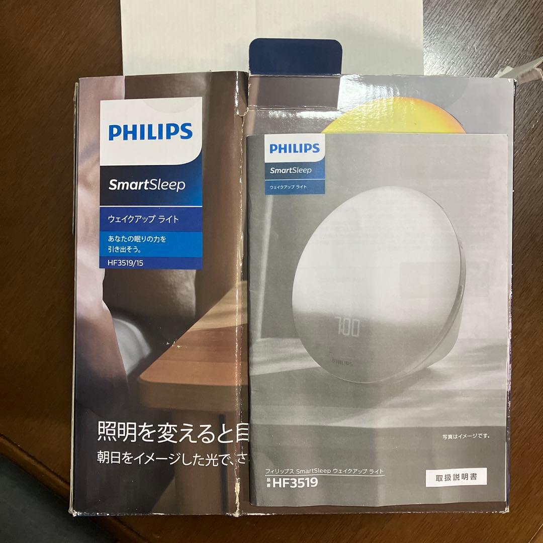 インテリア時計 PHILIPS smartsleep