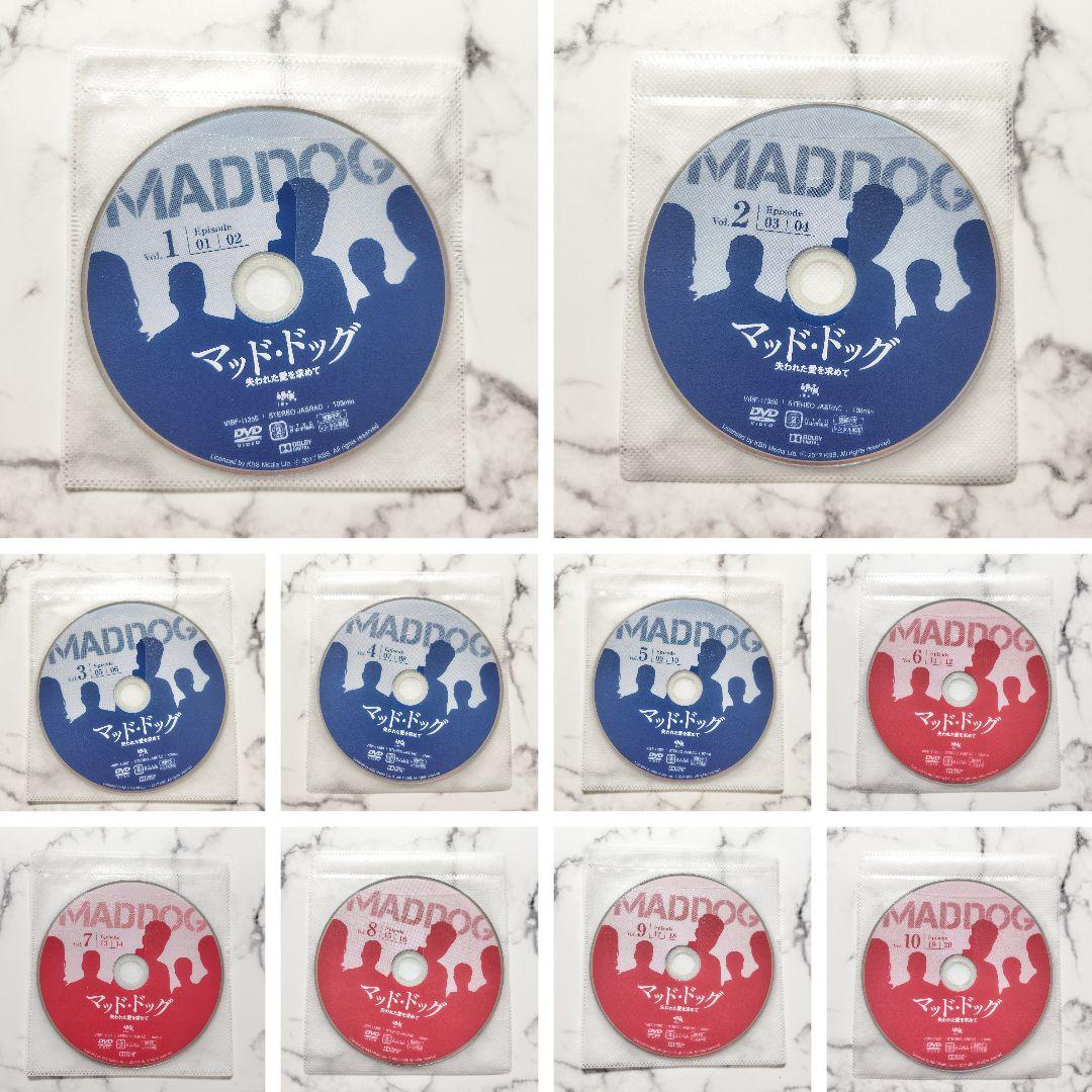 ウ・ドファン『マッド・ドッグ 失われた愛を求めて』レンタル落ちDVD★全巻
