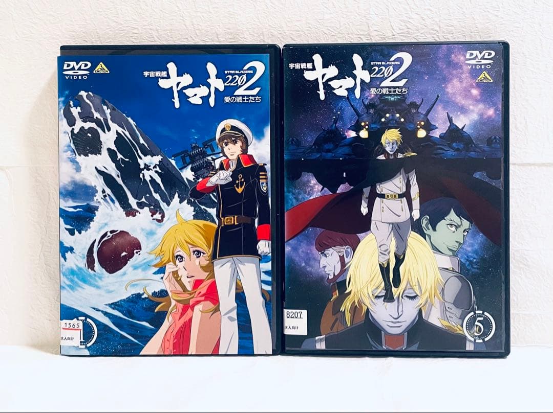 宇宙戦艦ヤマト2202 愛の戦士たち　【全7巻】+劇場版　DVD 全巻セット