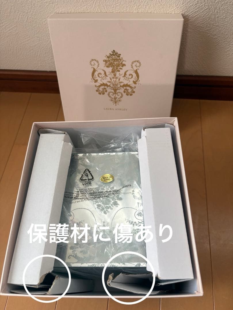LAURA ASHLEY アクセサリーボックス
