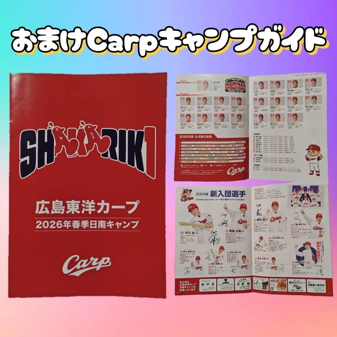 カープ焚き火台（カマド型）限定50点完売品！