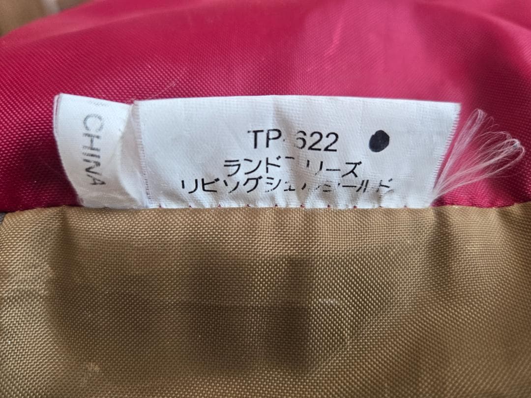 美品  peak TP-622 ランドブリーズ　リビングシェル　シールド
