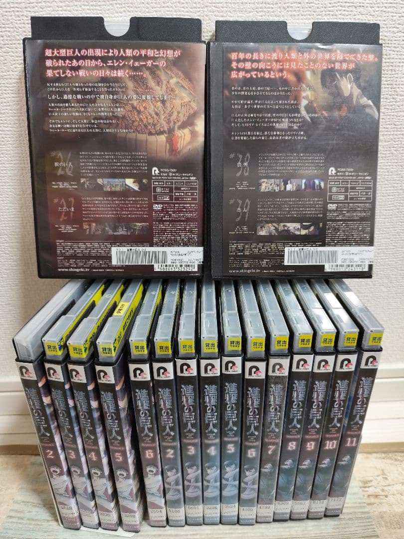 進撃の巨人 DVD 全巻セット アニメ レンタル落ち 2nd 3rd