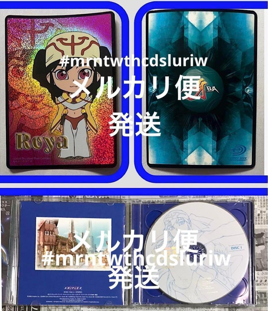 2枚　新品&開封済) 牙　KIBA オリジナル　サウンドトラック　1 2 初回盤
