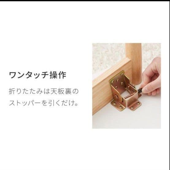 美品　豆型ローテーブル　折りたたみ ビーンズ型 ローテーブル ビーンズテーブル