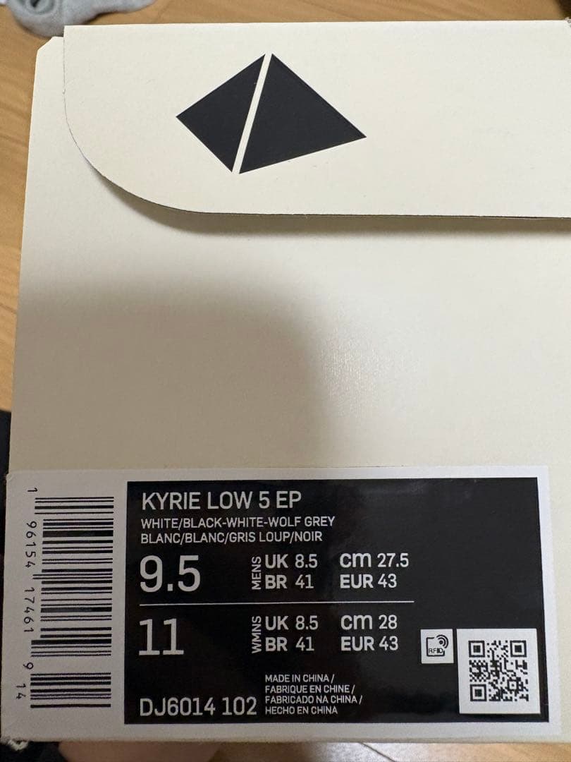 ま*ん様 Nike KYRIE LOW 5 白