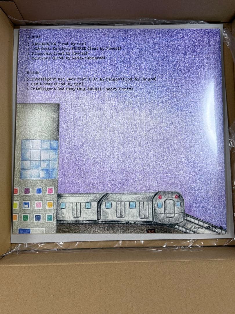 【新品未開封】BIM『BUSY』アナログ盤 PUNPEE Kohjiya