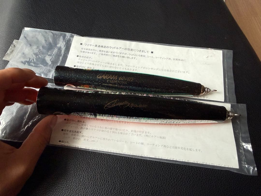 カーペンター　garam ガラム　210 60-175 セット