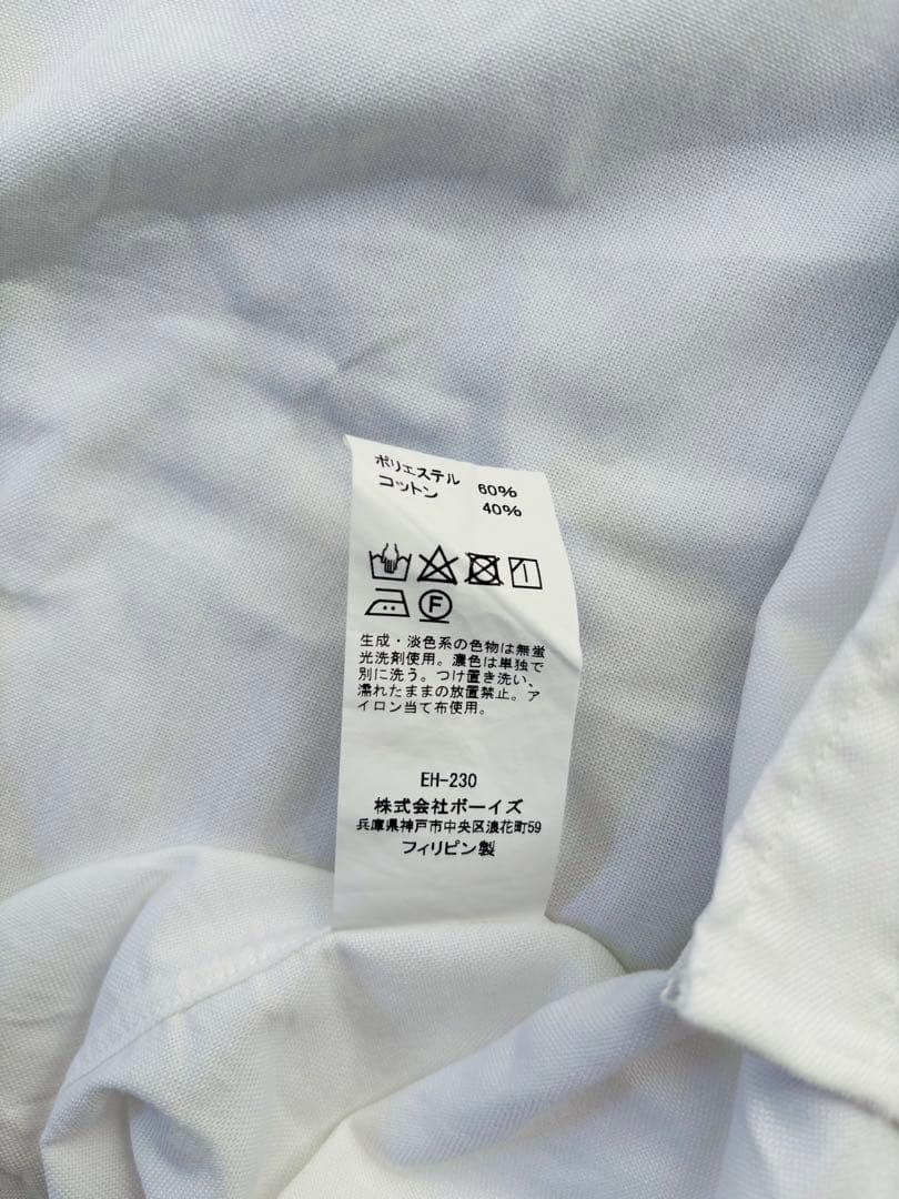 〈新品〉niko and… DANTON ホワイトシャツワンピース 長袖