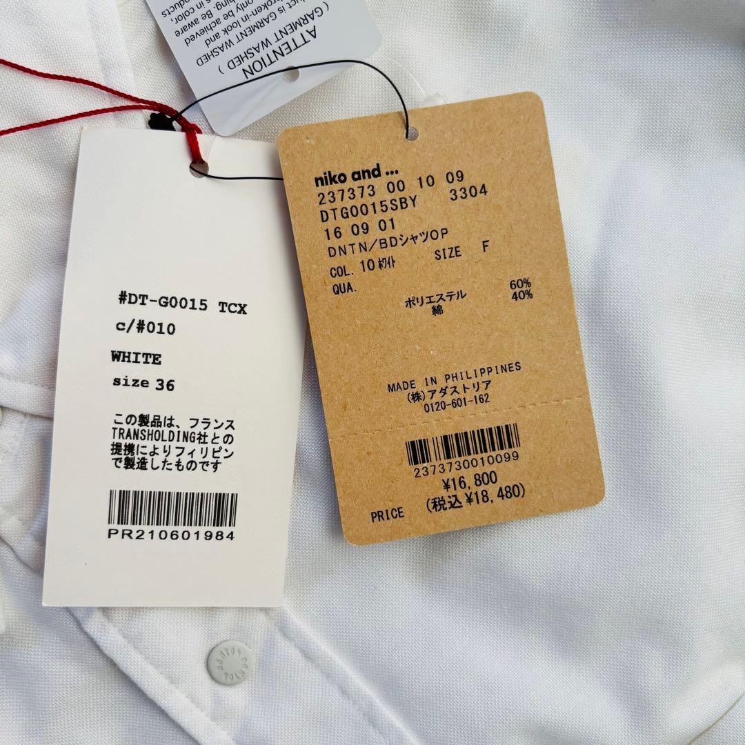 〈新品〉niko and… DANTON ホワイトシャツワンピース 長袖