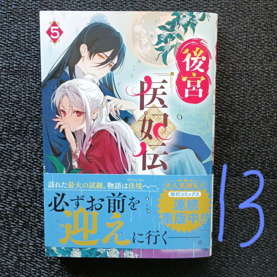 ★エスケープ様ご確認用ページ★