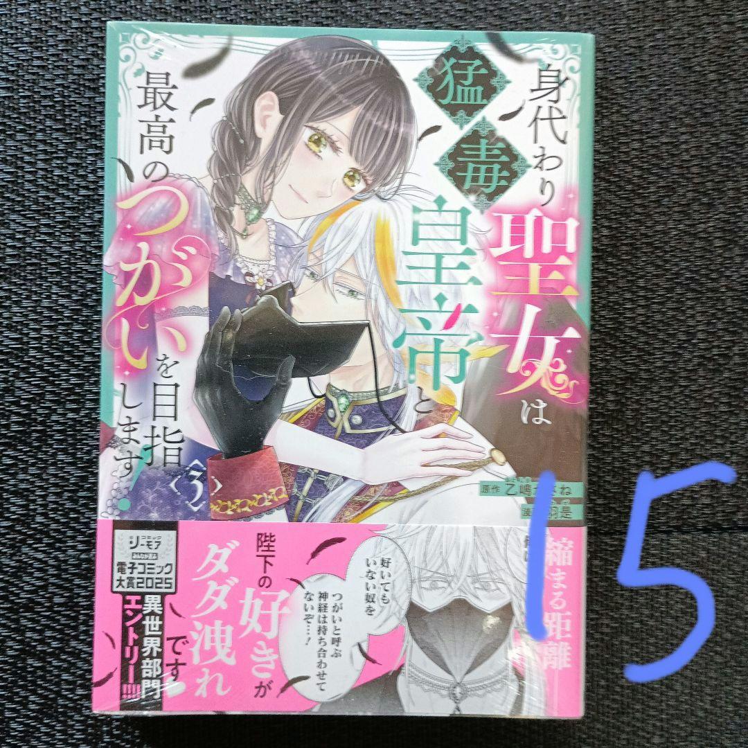 ★エスケープ様ご確認用ページ★
