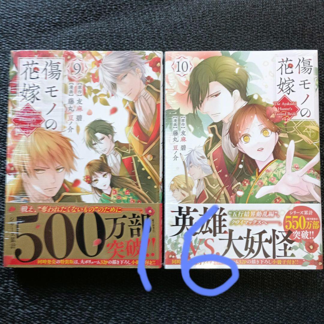 ★エスケープ様ご確認用ページ★