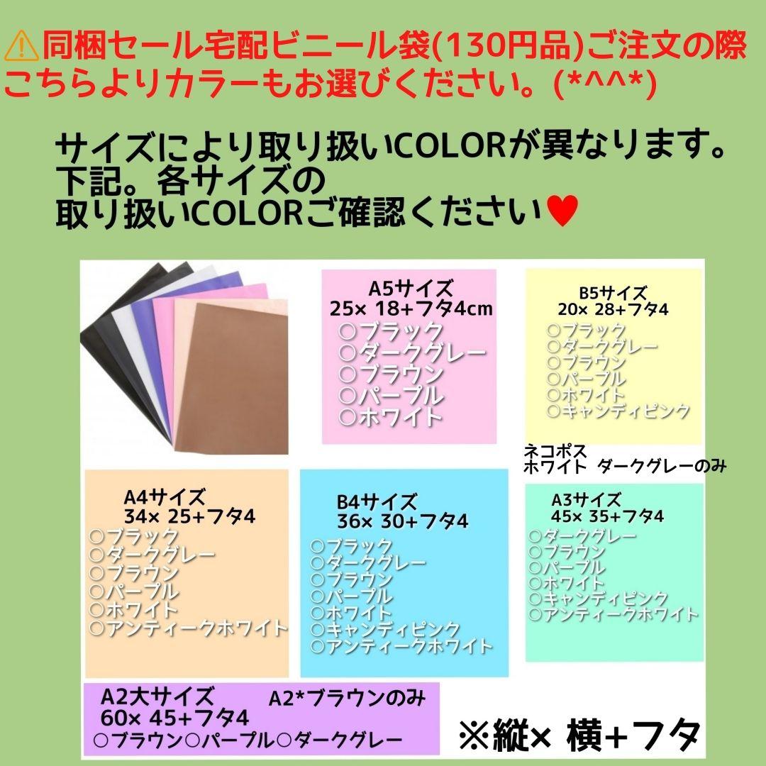 子供着物屋まりん❤️オーダー開始❤️様の　opp袋b4 テープ付 透明袋 無臭