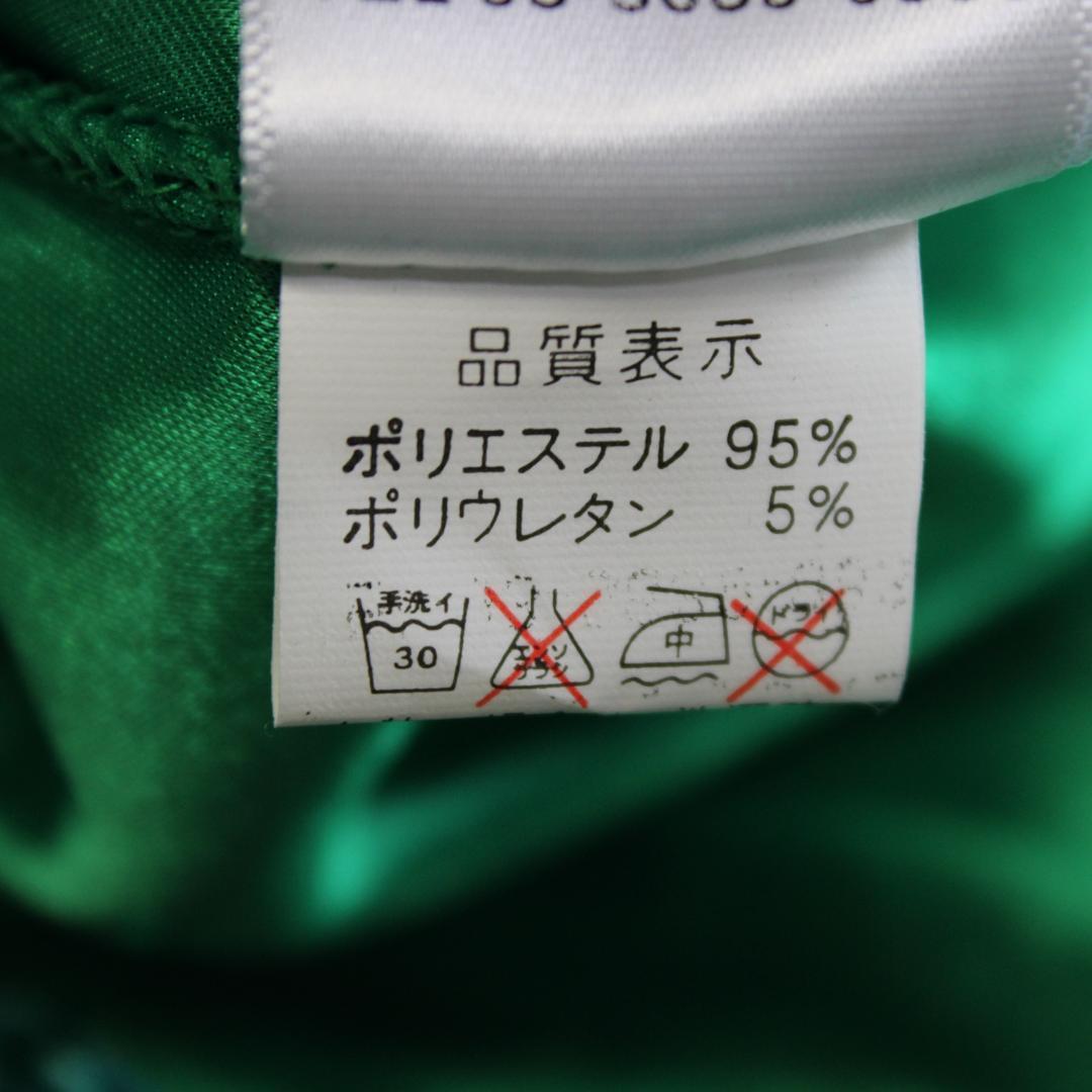 【美品社交ダンス衣装】ワンピース ドレス ACROSS ツートーン 緑 キラキラ