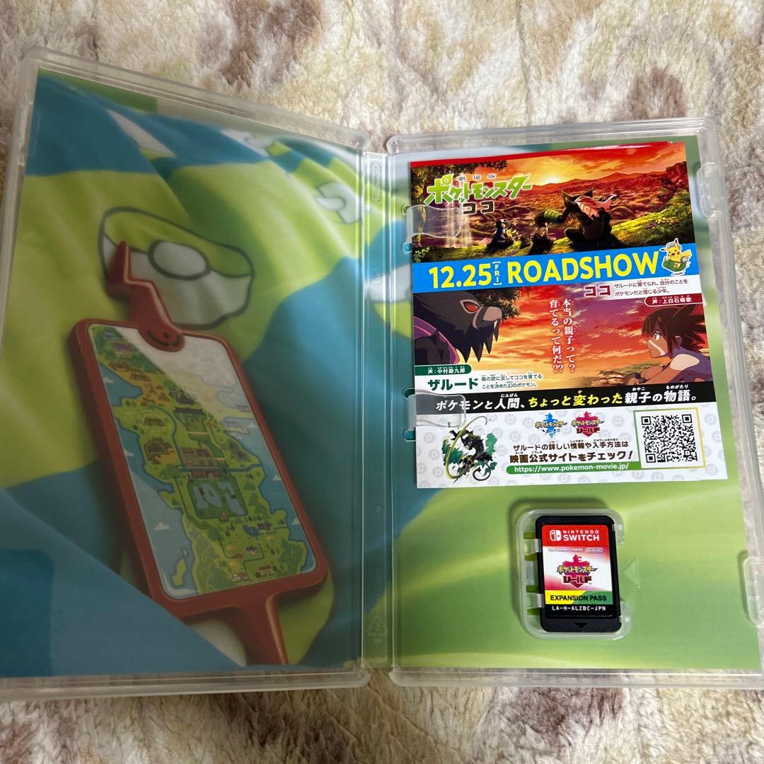 ポケットモンスター シールド + エクスパンションパス