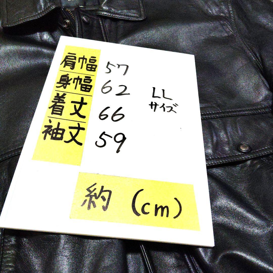 【羊革・ヴィンテージ】DURANTE LLサイズ レザージャケット