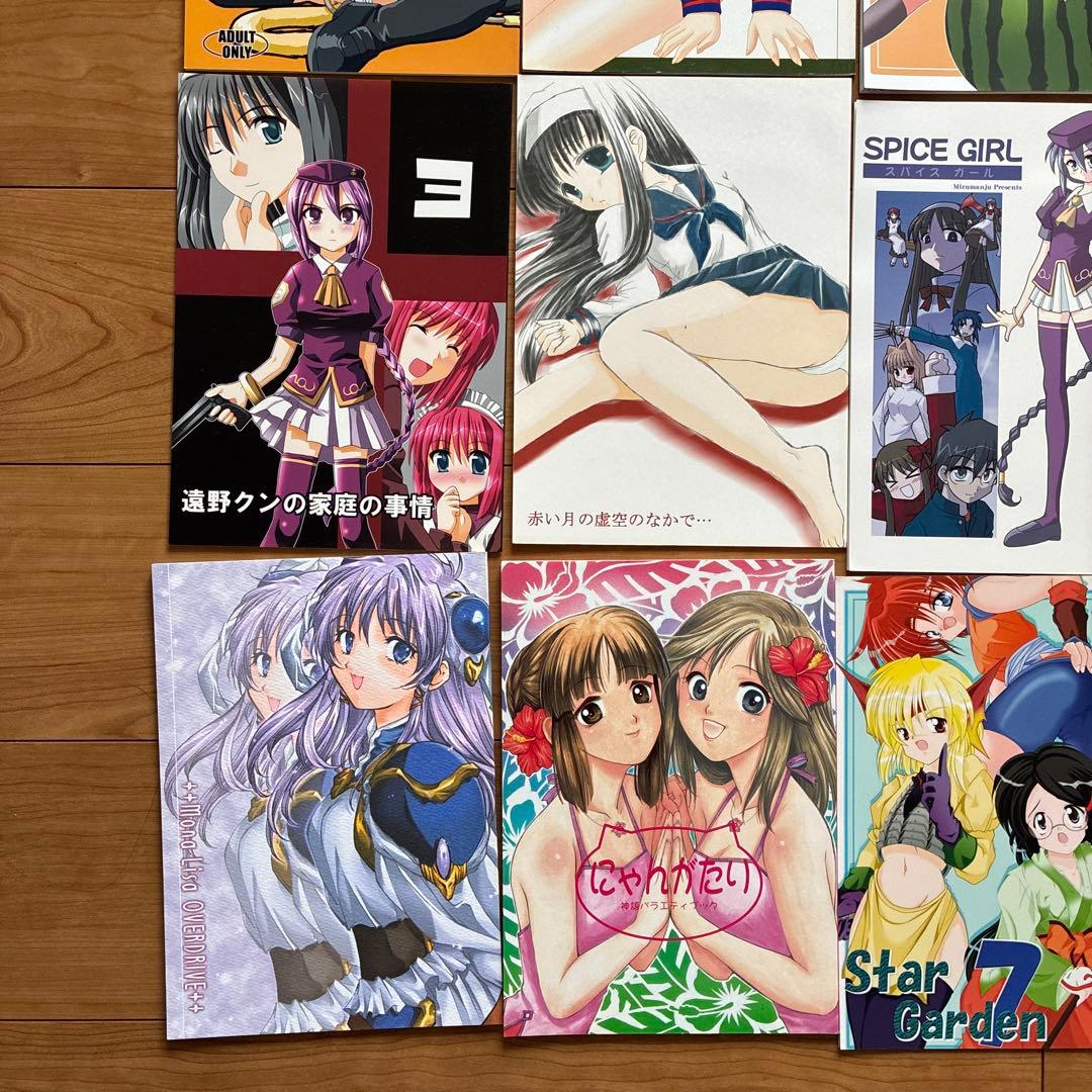 同人誌　３６冊➕おまけ