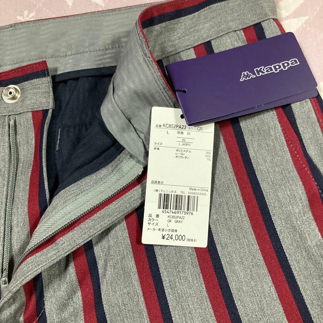 週末値下げ　カッパゴルフ 82 L