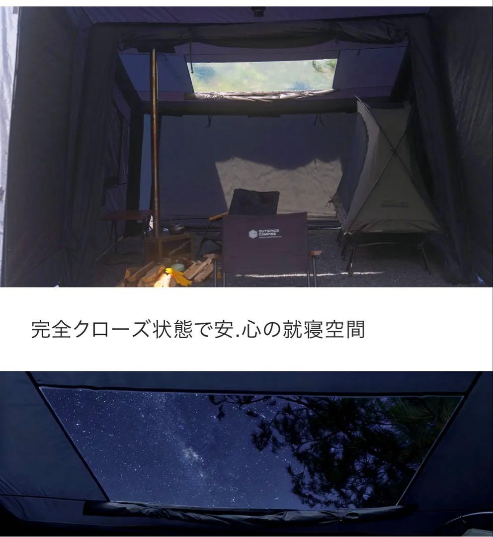 Goout Springhill エアーテント 14m² 前幕セット　ブラック