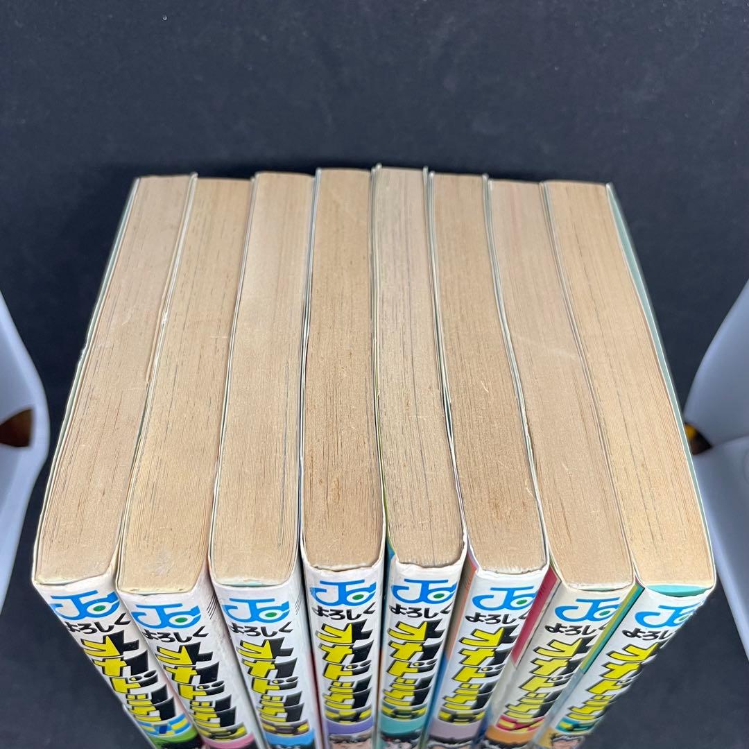 【全て初版】よろしくメカドック 1〜8巻セット 次原隆二 ジャンプコミックス