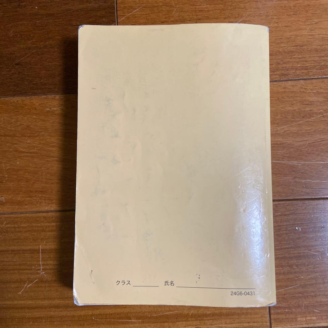 入試化学確認シリーズ 高3