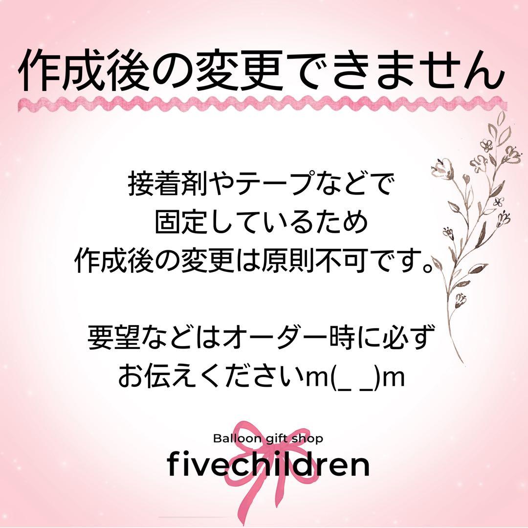 【322】にん 様