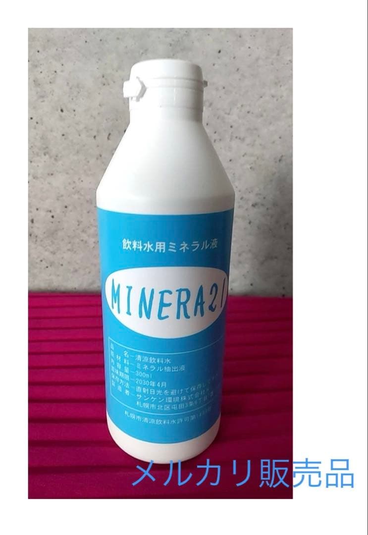 【とこまるショップ】ミネラ21 MINERA21サンケン環境株式会社
