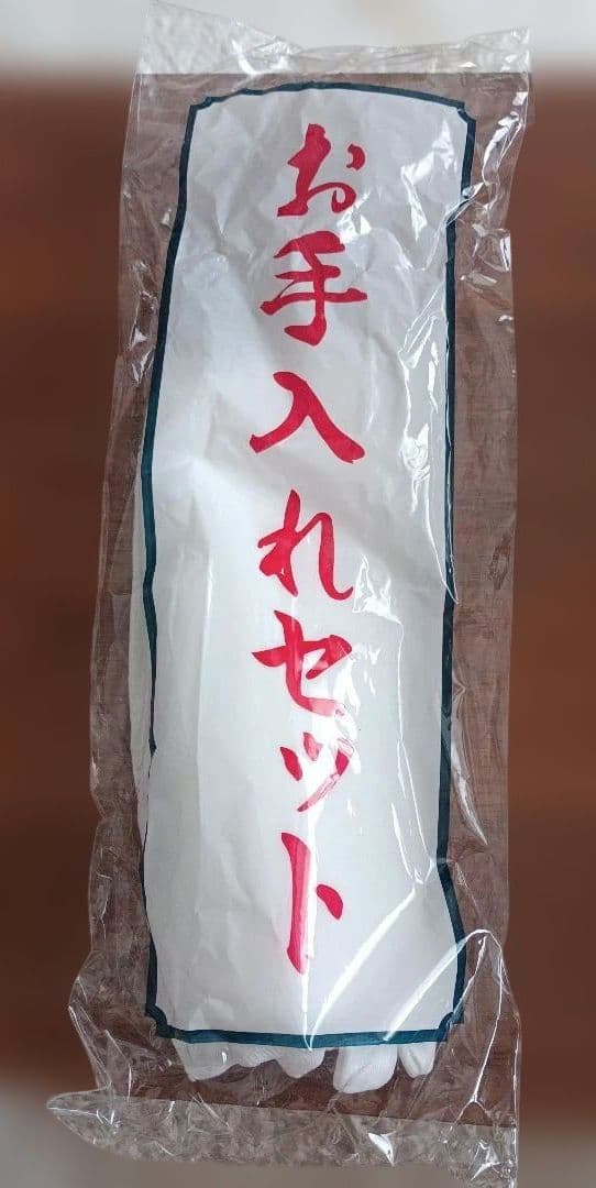 曽根人形店 武勇 御破魔弓飾 高さ約35cm 額スタンド付 お手入れセット付