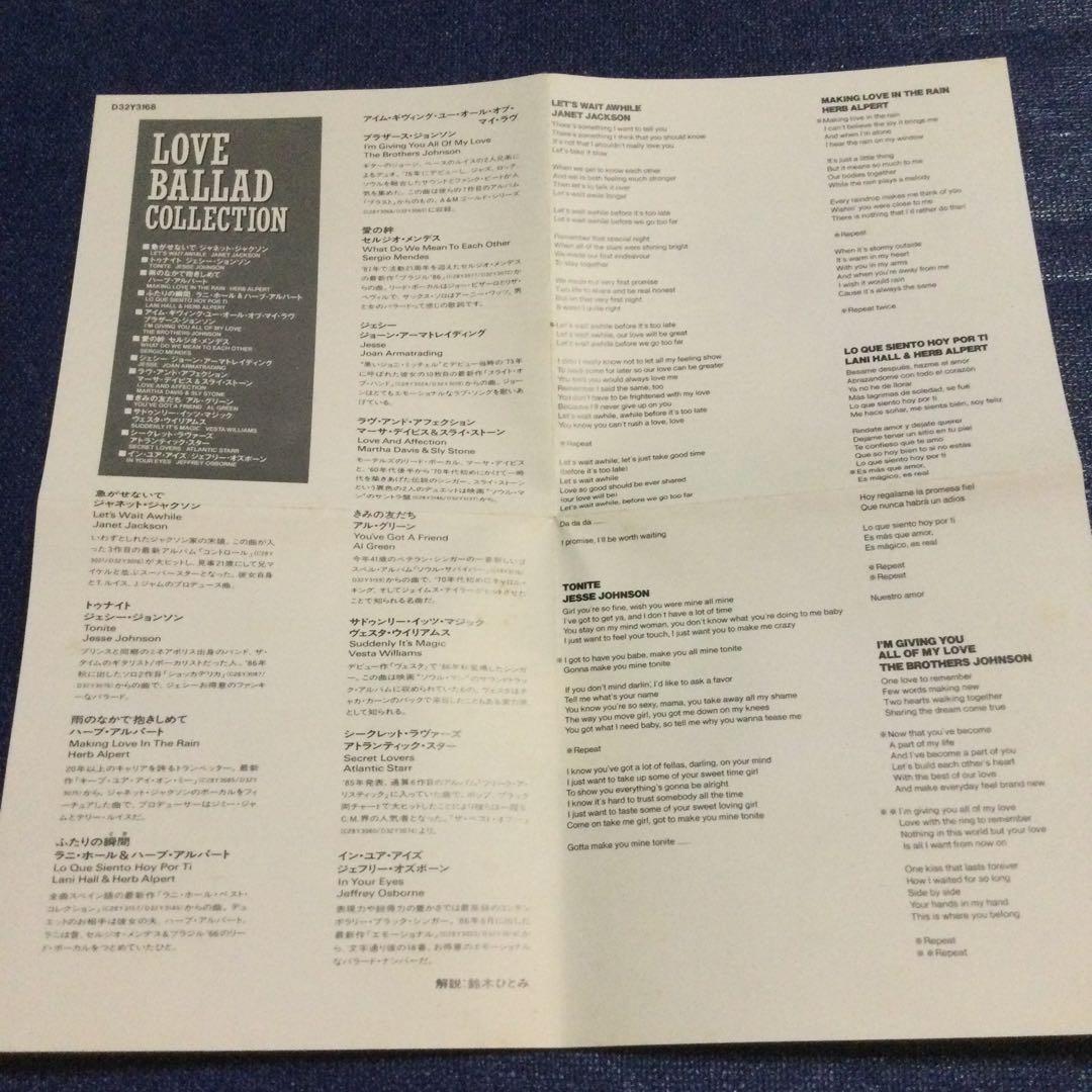 CD love ballad collection ラヴ　バラード　コレクション
