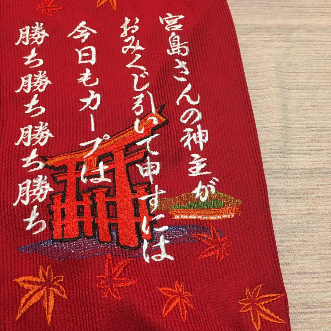広島カープ応援ユニホーム2016〜2018(最終値下げ)ナオヤ