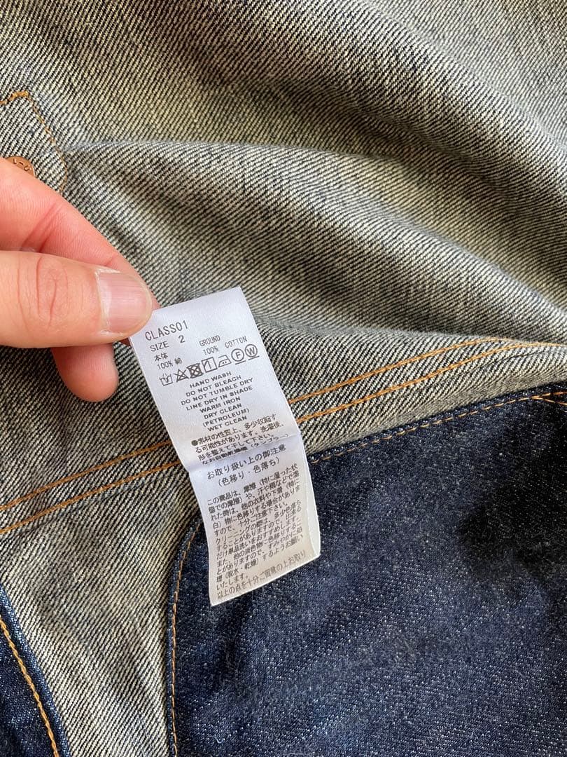 【¥さま専用】SUGARHILL Classic Denim Jacket