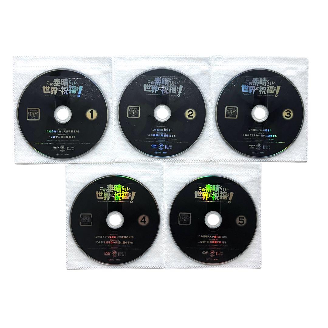 新品ケース DVD この素晴らしい世界に祝福を! シーズン1+2+映画　全11巻