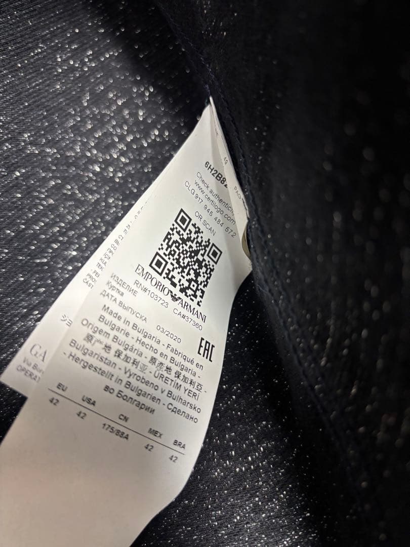 新品タグ付き EMPORIO ARMANI デニムジャケット 42 ロゴ 総柄