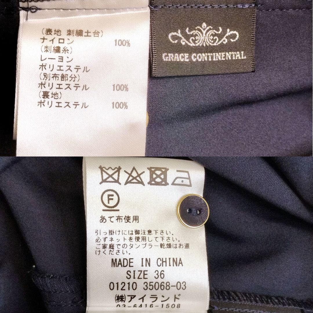 グレースコンチネンタル チュール レース フラワー刺繍フレアワンピース ベルト