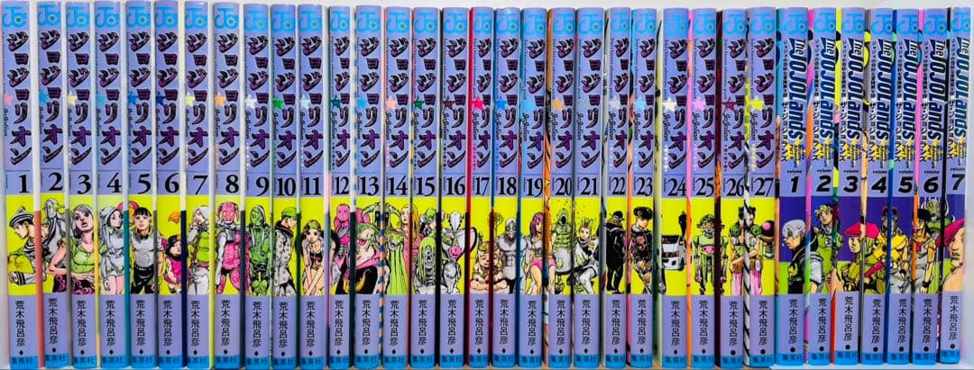 【初版多数】★ジョジョリオン 1〜27巻＋ジョジョランズ 1〜7巻 全巻セット★