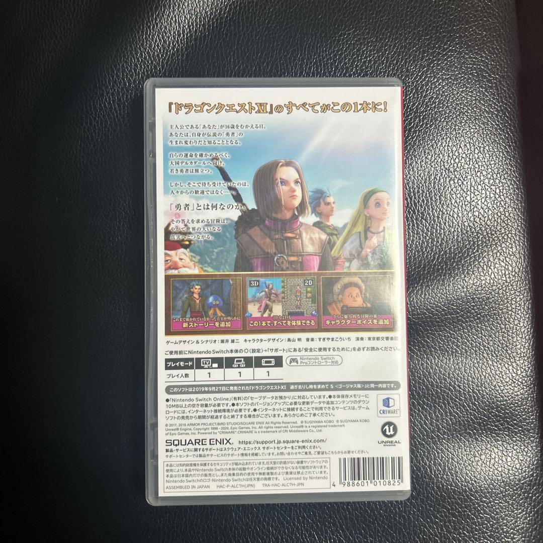 超美品　まとめ売りお得セット Nintendo Switch ソフト