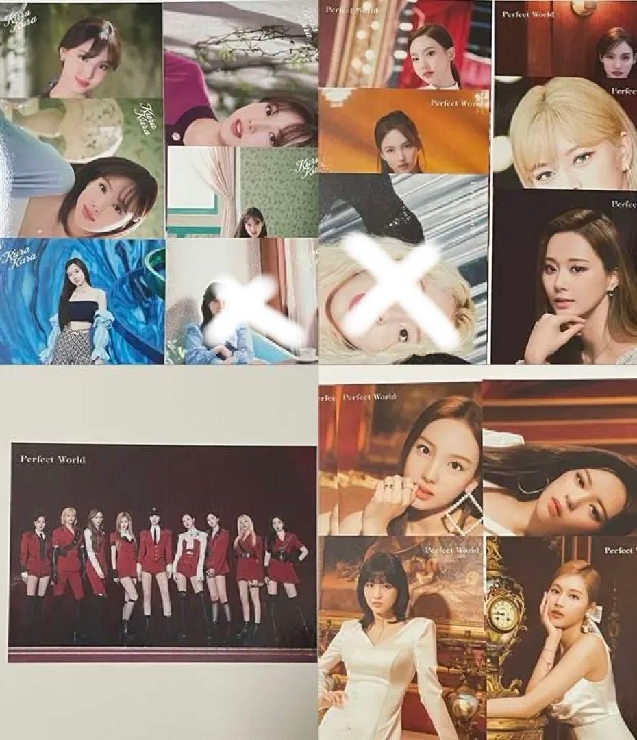 TWICE ラントレ セット