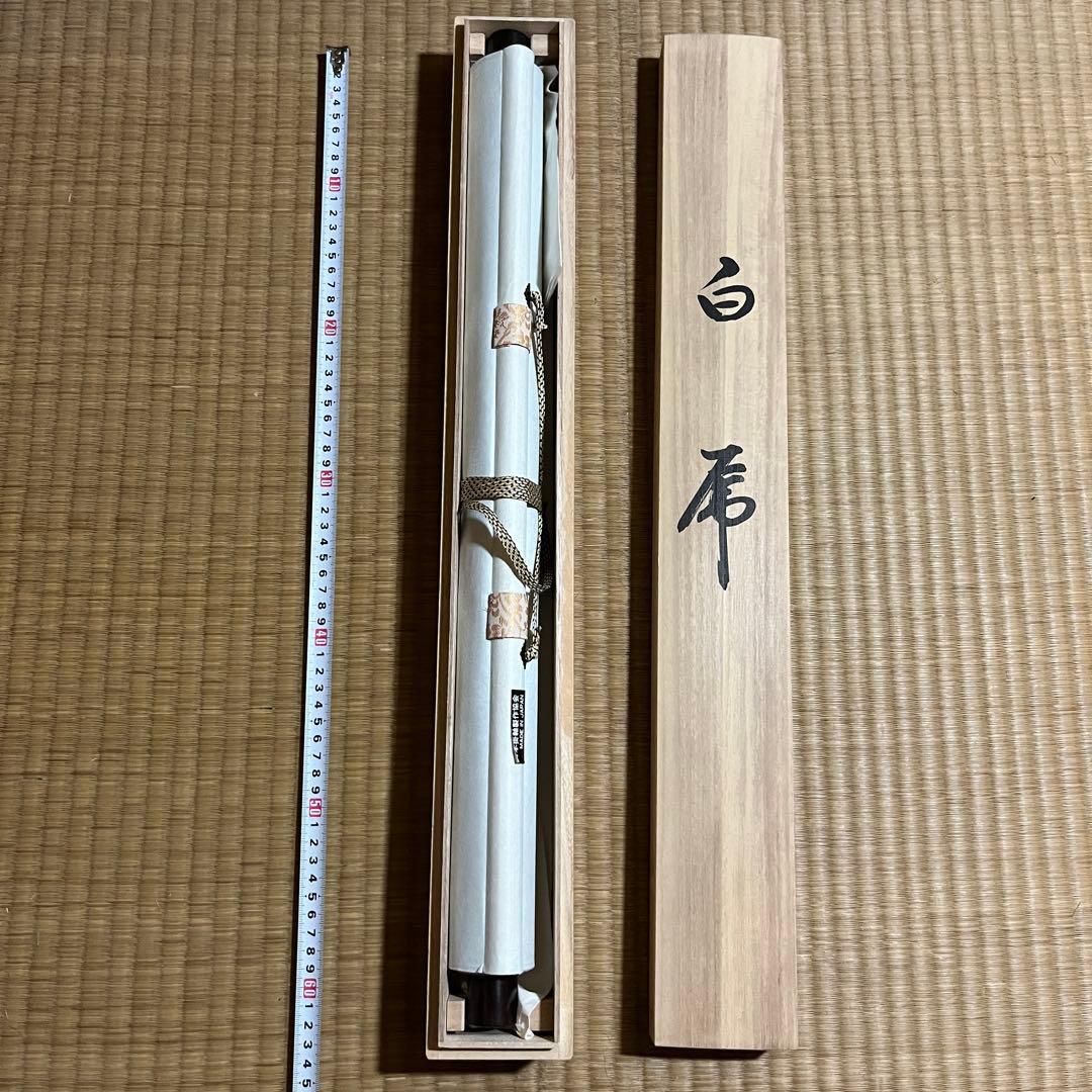 星野国光 猛虎之図 掛け軸　K8