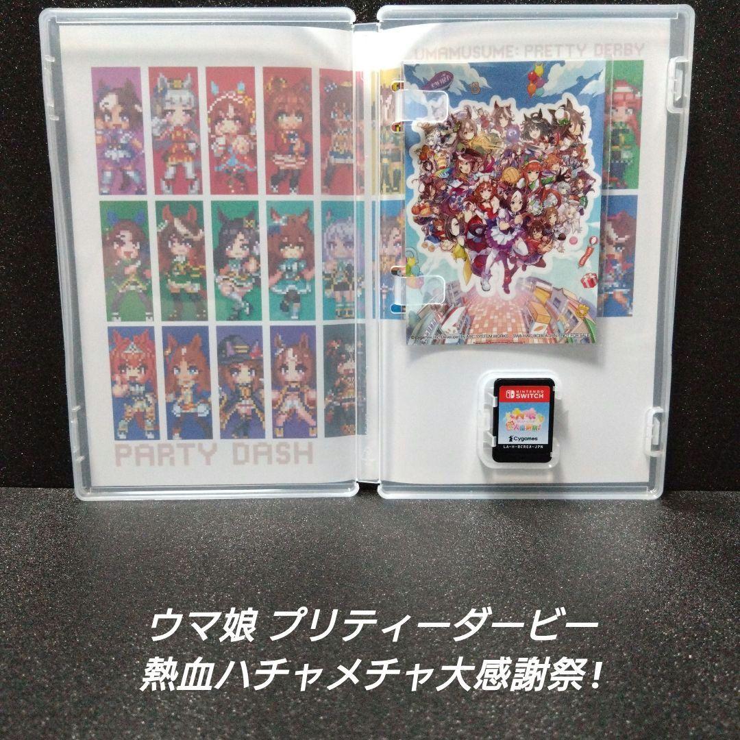[NintendoSwitch]人気ソフト 6本セット まとめ売り