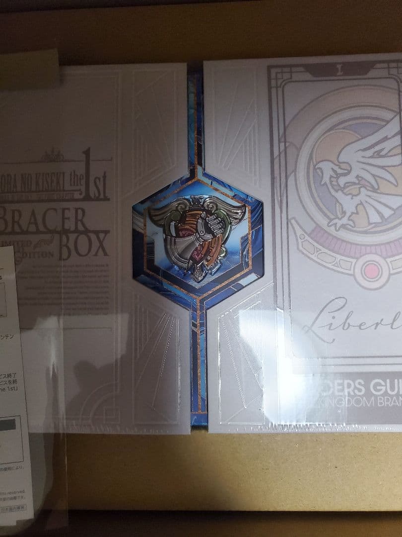 空の軌跡　the1st ブレイサーBOX Switch　特典資料のみなし