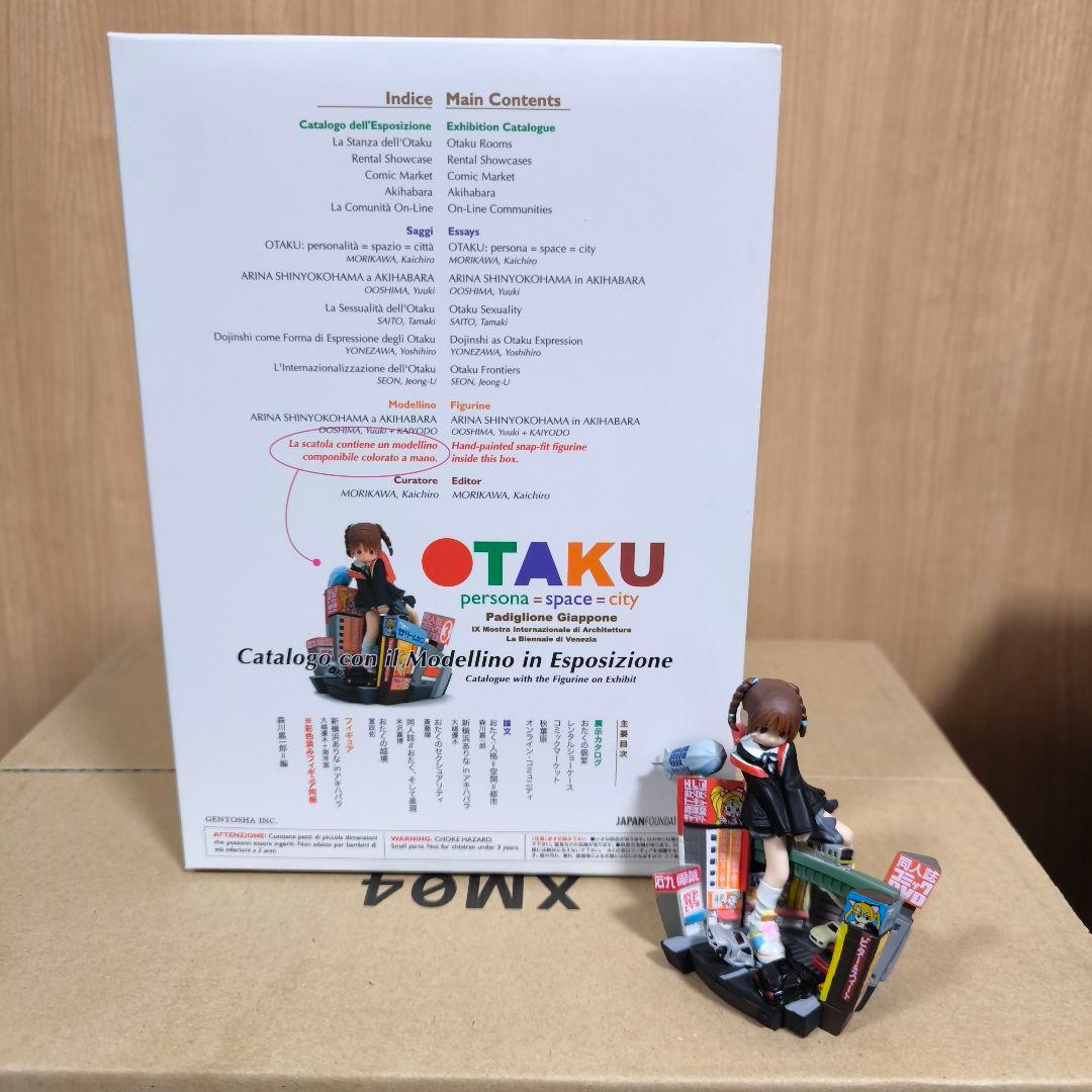 OTAKU ヴェネチア・ビエンナーレフィギュア付カタログ
