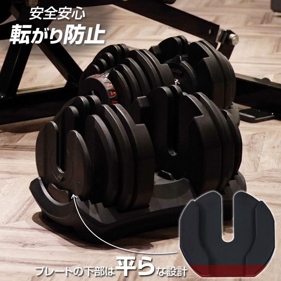 ダンベル 可変式 24kg 1個 多機能 15段階調節 ブラック 2590