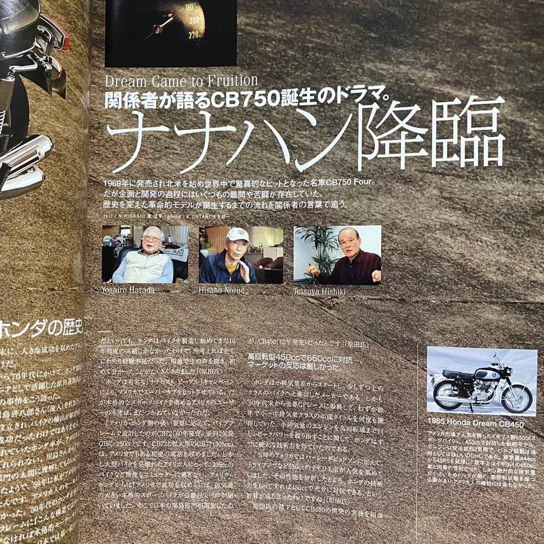 HONDA CB750Four CB400Four バイク車種別チューニング&…
