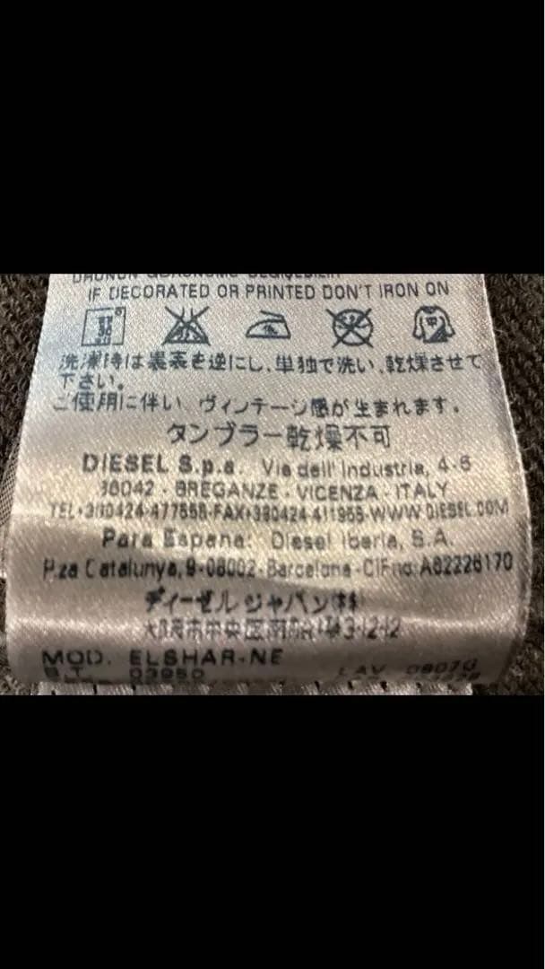 DIESEL ELSHAR-NE ジョグジーンズデニムジャケット Gジャン　L