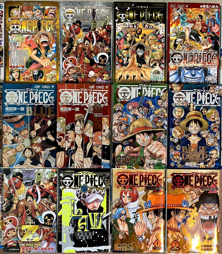ONE PIECE 1〜113全巻.おまけ12冊セット